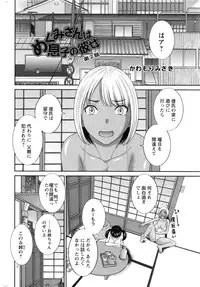 Action Pizazz DX 2016-09