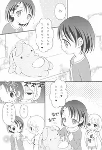 (CiNDERELLA ☆ STAGE 3 STEP) [Hogero Kikaku (Hogero)] iXam@s+1 (THE IDOLM@STER CINDERELLA GIRLS)