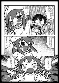 [Domestic animals (Murasame Maru)] ROCK'NROLL IS NOT DEAD! (Shinryaku! Ika Musume)