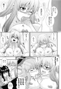 [Akiyama Kenta] Darakuen