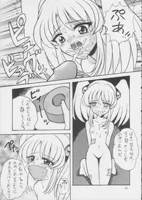 (C55) [Nagisawaya (Nagisawa You)] Sirumania DX (Neon Genesis Evangelion, Martian Successor Nadesico, Fun Fun Pharmacy)