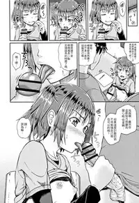 [Poncocchan] Nodohame [Chinese] [4K漢化組]