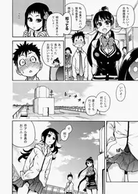 COMIC AUN 2010-08 Vol. 170 [Digital]