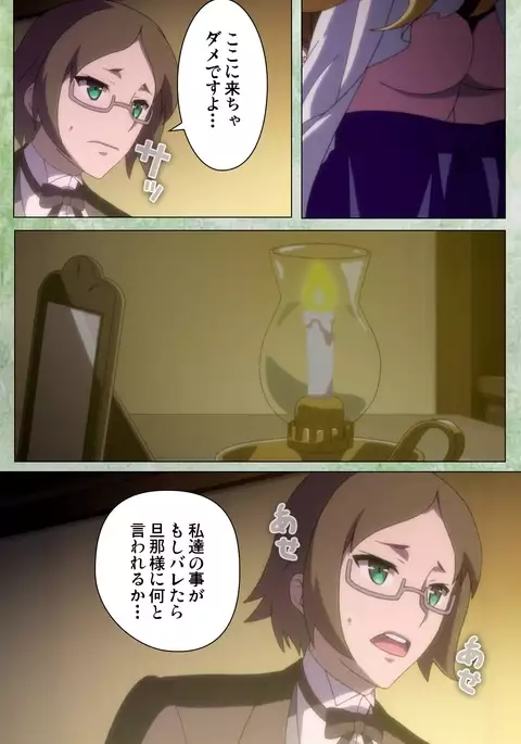 Koimaguwai ～Ikoku na Retoro～ Complete Han