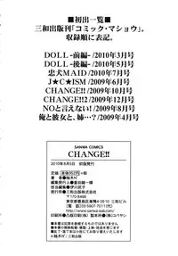 [Yuzuki N Dash] CHANGE!! [Chinese] [新视界]