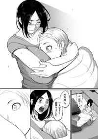 comic KURiBERON DUMA 2018-11 Vol. 11