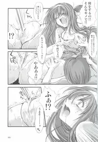 (COMIC1☆3) [HIGH RISK REVOLUTION (Aizawa Hiroshi)] Shiori Gaiden - Ii Tabi Yume Kibun Soushuuhen (Tokimeki Memorial)