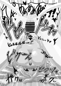 [GodBirdLOVE] THUKIJI IS GOD [Digital]