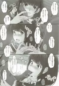 (C92) [Otokojuku (Nanashi Noizi)] NENEex. (Love Plus)