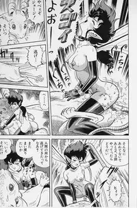 [Kondom] Bondage Fairies Vol. 2