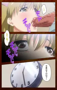 [G.J?] [Full Color Seijin Han] Anata no Shiranai Kangofu Kouhen Complete Ban [Digital]