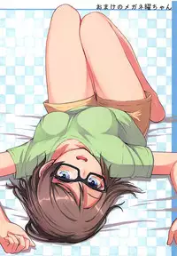 (Bokura no Love Live! 16) [Aloe-nano (Nanotsuki)] Cosplay Youbi (2) (Love Live! Sunshine!!)