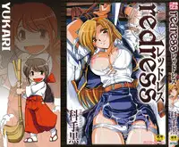 [Shinade Kuro] redress