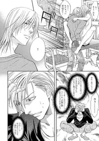 [Kasuga Naoka] Yoko ni Kedamono. [Digital]