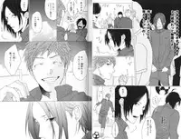 [Ogeretsu Tanaka] Koi to wa Baka de Aru Koto da - It's Impossible To Love And To Be Wise!