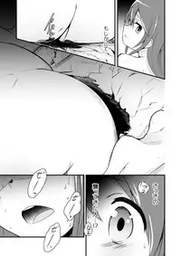 [ternotte (noneto)] Real life record ④ Mana [Digital]