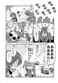 (C89) [Circle Nuruma-ya (Tsukiwani)] Hotobashiri no umi (Love Live!)