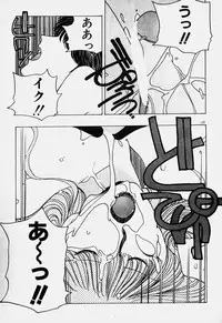 [Mizushima Eri] Ojohsama Dai-Pinch!