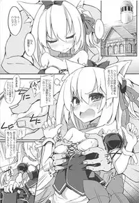 (COMIC1☆13) [Shinobi Rocket (Sasamashin)] HamPako (Azur Lane)