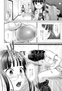 COMIC Tenma 2014-12