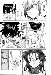 [Saitani Umetarou] Hot spot