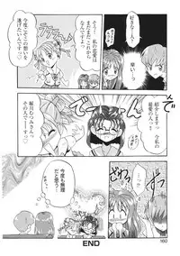 [Anthology] Libido Anthology Comic