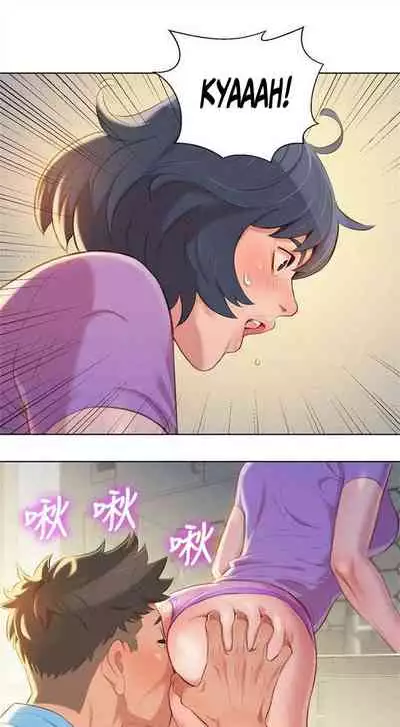 [Tharchog, Gyeonja] What do you Take me For? Ch.48/? [English] [Hentai Universe]