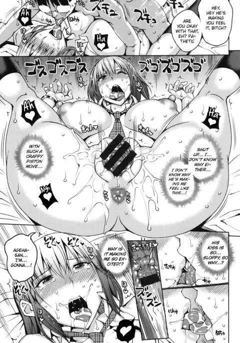 Junjo Bitchi to Dotei Megane | Pure Bitch & Virgin Nerd {Hennojin}