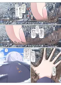 [Ochikonium (Terada Ochiko)]Shin Ao Ba (New Game!) [Japanese, English] [Digital]