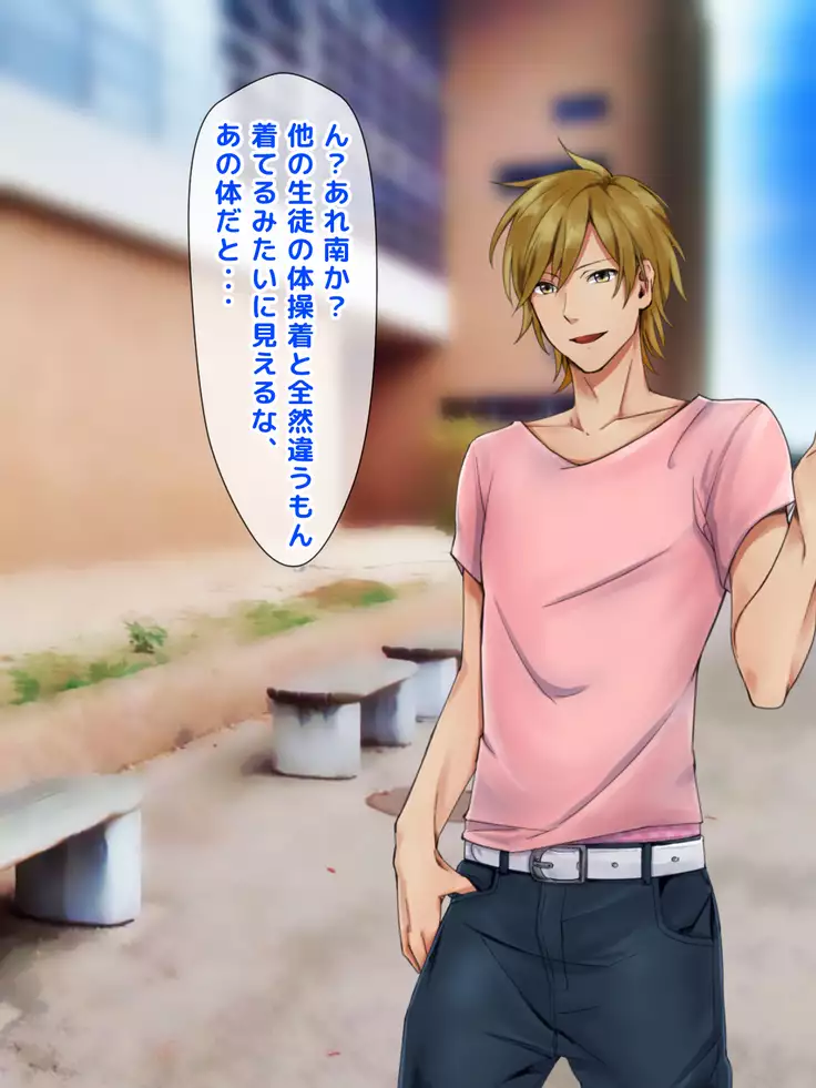 Netorare Joshi Mane no Gal Ochi Nikki