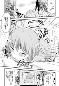 (iDOL SURVIVAL) [Shin Hijiridou Honpo (Hijiri Tsukasa)] SR Muchimuchi Lesson (THE IDOLM@STER CINDERELLA GIRLS)