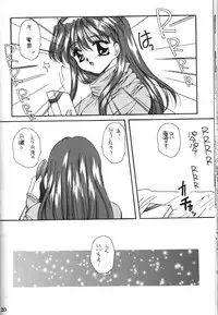 (C49) [MOZUKUYA (Hayasaka Natsuki)] To Ki Me Ki! (Tokimeki Memorial) (incomplete)