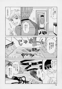 [Gotou Akira] Sweet Sweet Sweet