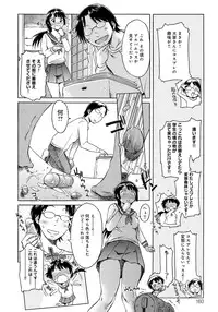 [H9] Black List [Digital]