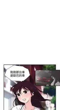 Desire King (慾求王) Ch.1-7 (chinese)