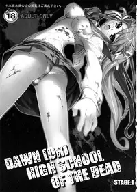 (SC39) [Kashiwa-ya (Hiyo Hiyo)] DAWN (OR) HIGH SCHOOL OF THE DEAD (Gakuen Mokushiroku HIGHSCHOOL OF THE DEAD)