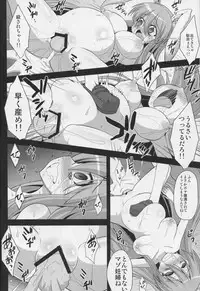 (C84) [Akuten Soushin (Kokutou Nikke)] Udonge Shussan Yakubutsu Choukyou (Touhou Project)