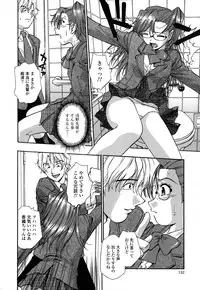 [Kirara Moe] Shinseikoui