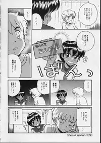 [Tamachi Yuki] Shirukko