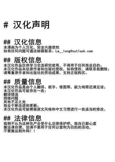 [Shimohara]Tokyo Black Box - Do-S Kyoujyu no Nanjiken Report 11 | 东京黑匣子-抖S教授的疑案报告 11