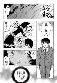 [Anthology] Mother Fucker 7