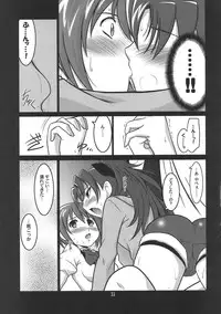 (COMIC1☆5) [UA Daisakusen (Harada Shoutarou)] Ruridou Gahou CODE 44 (Puella Magi Madoka☆Magica)