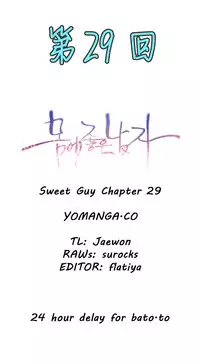 [Park Hyeongjun] Sweet Guy Ch.22-44 (Chinese)
