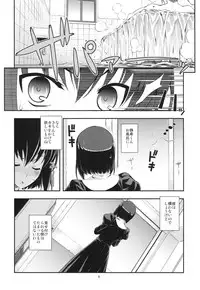 (C82) [RUBBISH Selecting Squad (Namonashi)] RE 16 (Mahou Tsukai no Yoru)