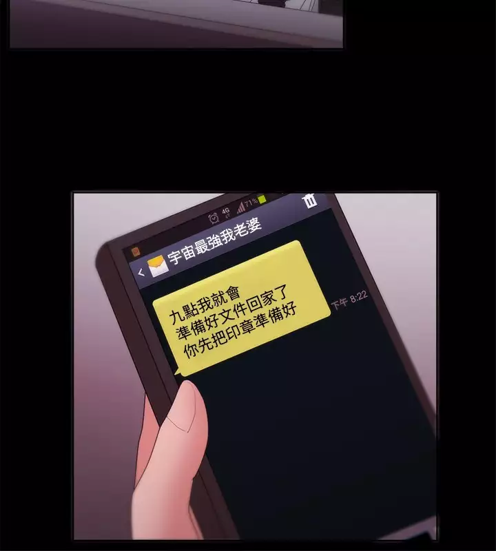 Looser Ch.1~23 中文