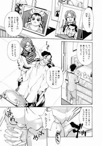 [Makibe Kataru] Zenra-Bukatsu