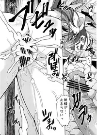 (C83) [Arysuivery (Ayakase Chiyoko, Ayakase Riberi)] Kasen no OL Kutsujoku Nisshi (Touhou Project)