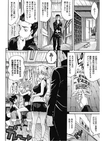 [Amatarou] Lesson to You [Digital]