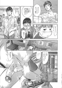 [Onikubo Hirohisa] Chikusha no Nushi