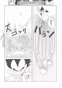 (C79) [KAKOHIMENOUTUWA (Yuumazume)] Gyouten!! Ika Musume Mamire 1234 Soushuuhen (Shinryaku! Ika Musume)